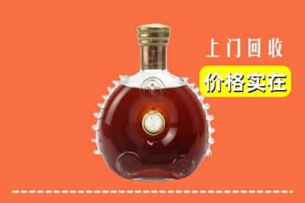 通辽开鲁县回收路易十三