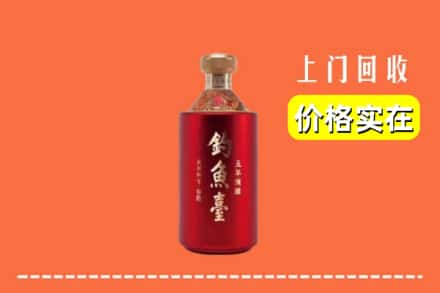 通辽开鲁县回收钓鱼台