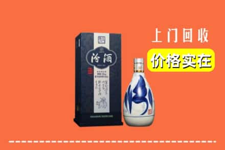 通辽开鲁县回收汾酒