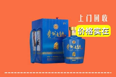 通辽开鲁县回收贵州大曲