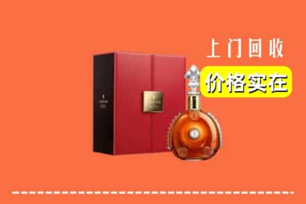 通辽开鲁县回收人头马