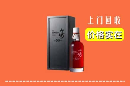 通辽开鲁县回收山崎