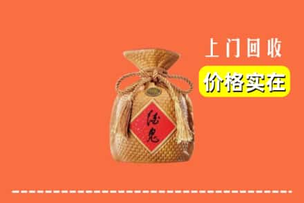 通辽开鲁县回收酒鬼酒