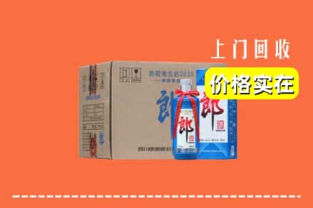 通辽开鲁县回收郎酒