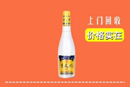 通辽开鲁县回收杏花村