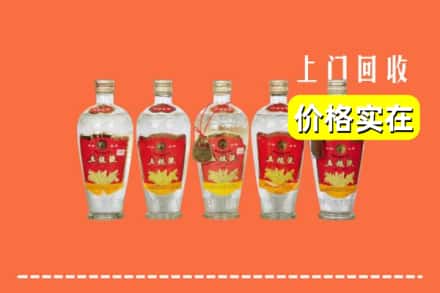 通辽开鲁县回收老五粮液