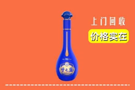 通辽开鲁县回收梦之蓝