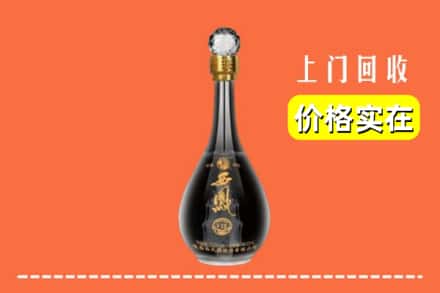 通辽开鲁县回收西凤酒