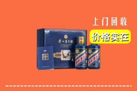 通辽开鲁县回收茅台酒瓶